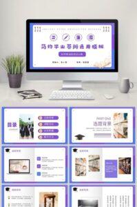 Công cụ lập bảng personas