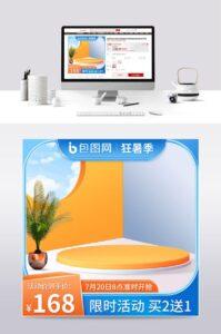 tài nguyên thiết kế banner